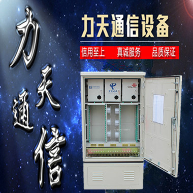 ˹ 144һ豸 288