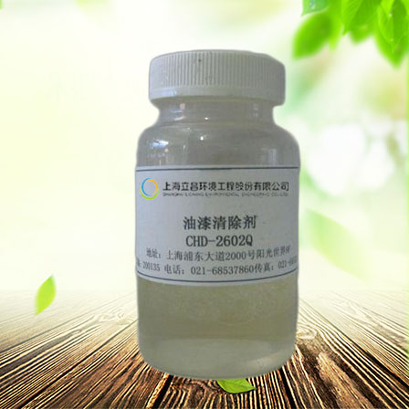  CHD-2602Q 