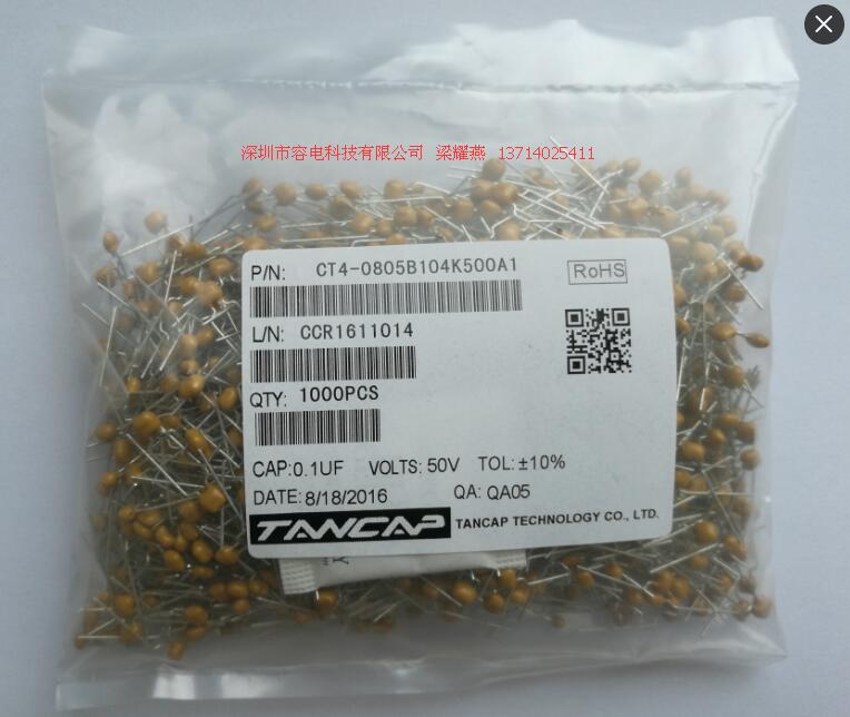 ݵƼCT4-0805B104K500A1