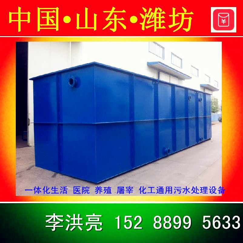 ʽҽԺˮ豸 ¹豸