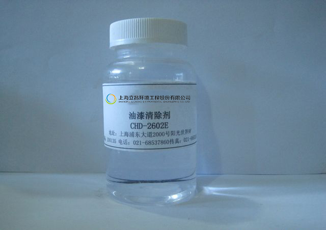   CHD-2602E()