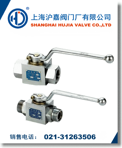 YJZQ-20W,进口YJZQ-20W,上海沪嘉阀门厂