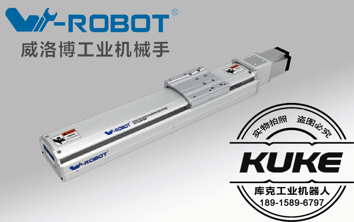 W-ROBOT岩е˿˾VFϵ