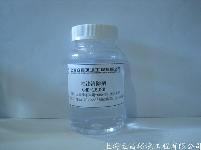  Ӧ CHD-2602B 