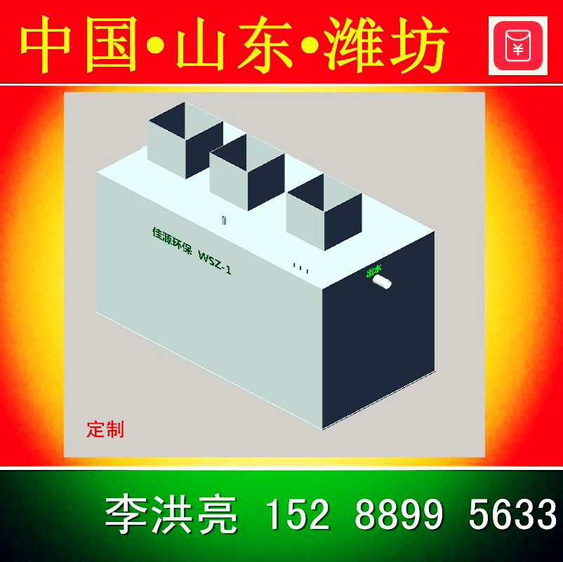 һ廯׷ˮ豸 ӹ