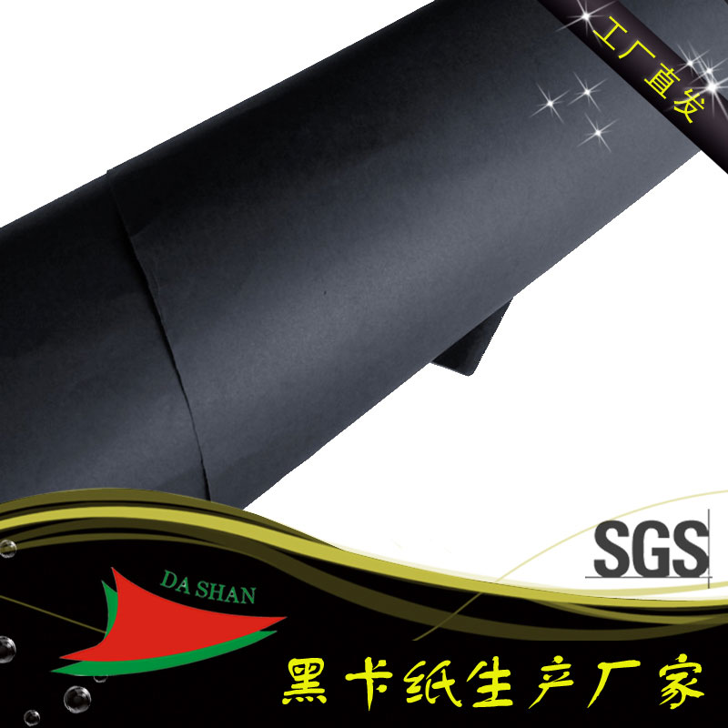 ֻӦ80g˫ͿڿֽɫţƤֽ