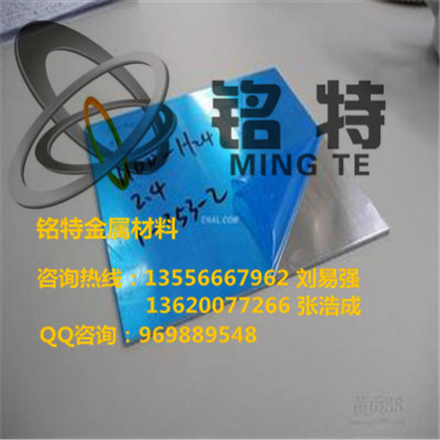 AA3003-H12Ǯ 3003
