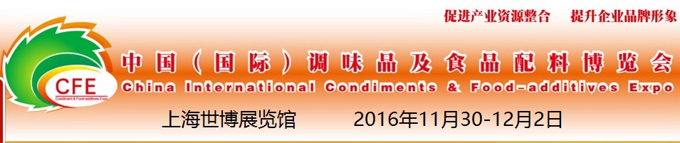  2016ζƷ졢չ