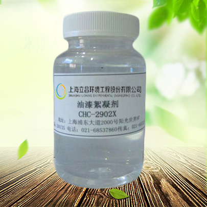Ϻ CHC-2902X 