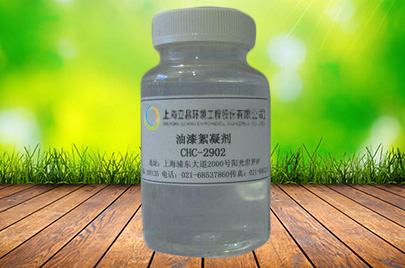 Ϻ ˮ CHC-2902