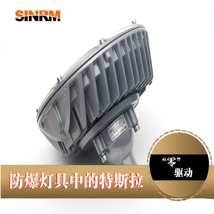 BZD285B-200Wled