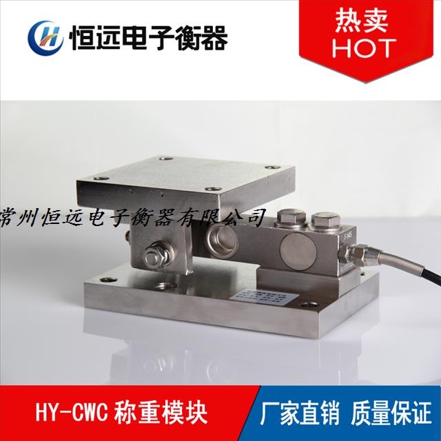 Ͻ踪ģ飬CWC-30tģ
