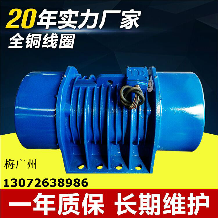 YZO-50-6/3.7KW񶯵  ԭװ񶯵