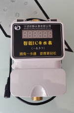 LXZ-1525 Ԥˮ 忨ˮ