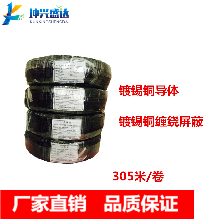 ӦʢUL2547 20AWG2C 