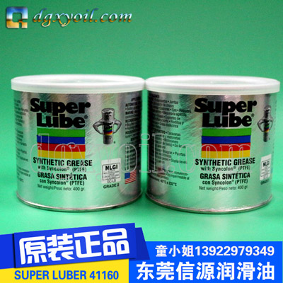 Super lube 41160֬/֬