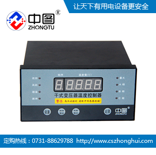 精度高LD-B10-T200D干变温控器塑壳 中图