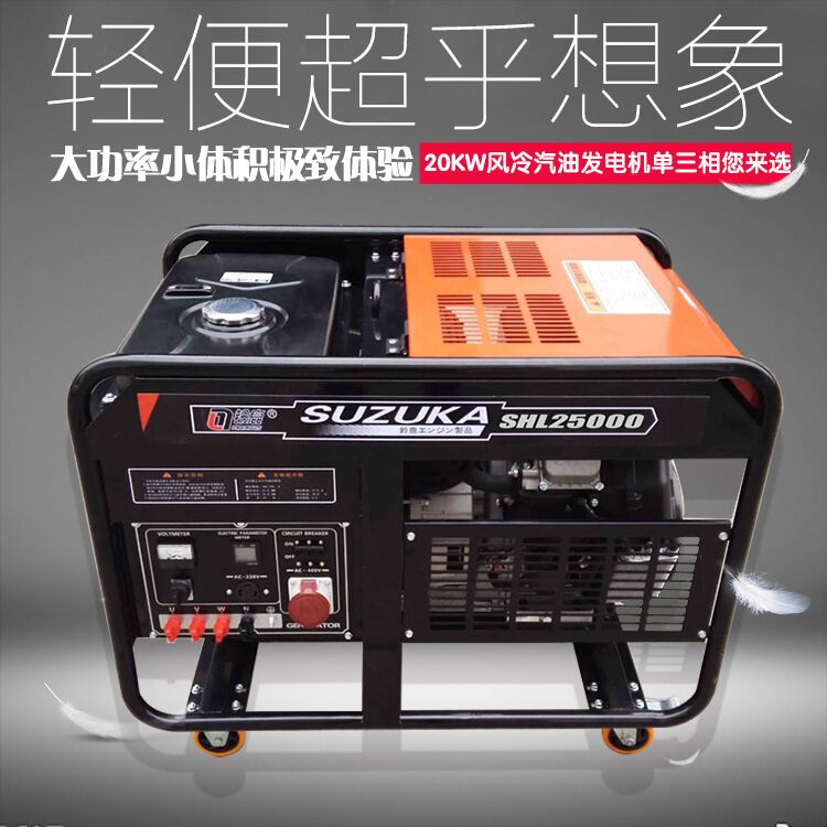20KWͷձ¹suzuka