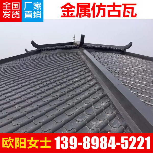 黑龙江天津古建筑仿古瓦 彩钢仿古琉璃瓦 筒瓦