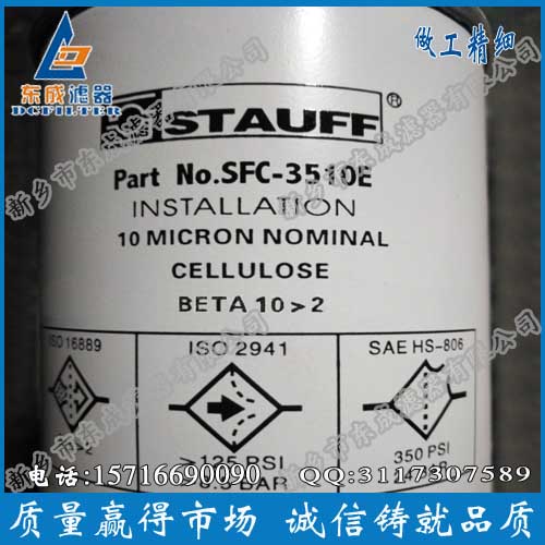 SFC-3510E¸о