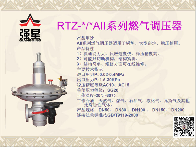 RTZ-CͿٷӦȼѹ
