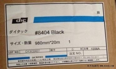 DIC8404BDIC޽
