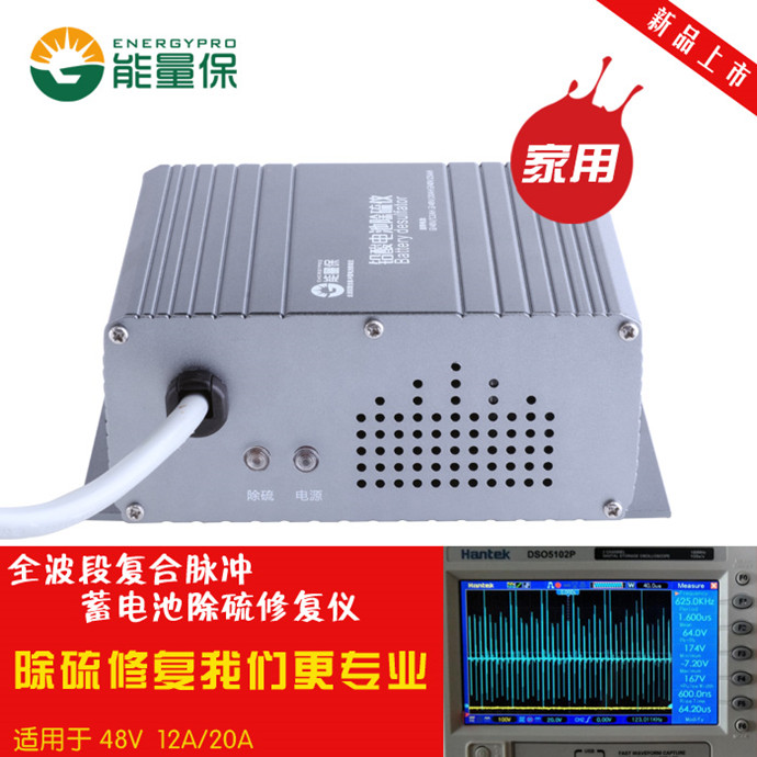 綯ƿ޸48V弼Ǧ޸س