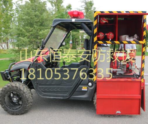 UTV800消防摩托车多功能消防车