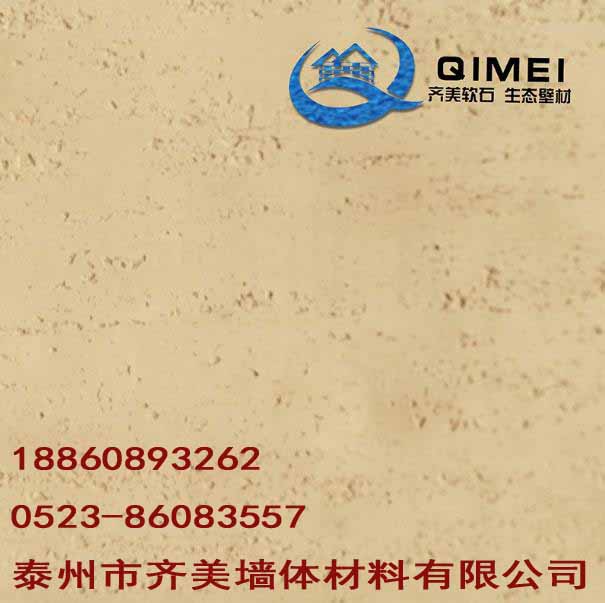 贵州遵义软瓷 轻薄柔 软瓷砖 安全性高