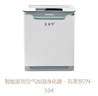 ܼÿʪ - ZN-104