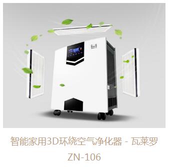 ܼ3Dƿ - ZN-106