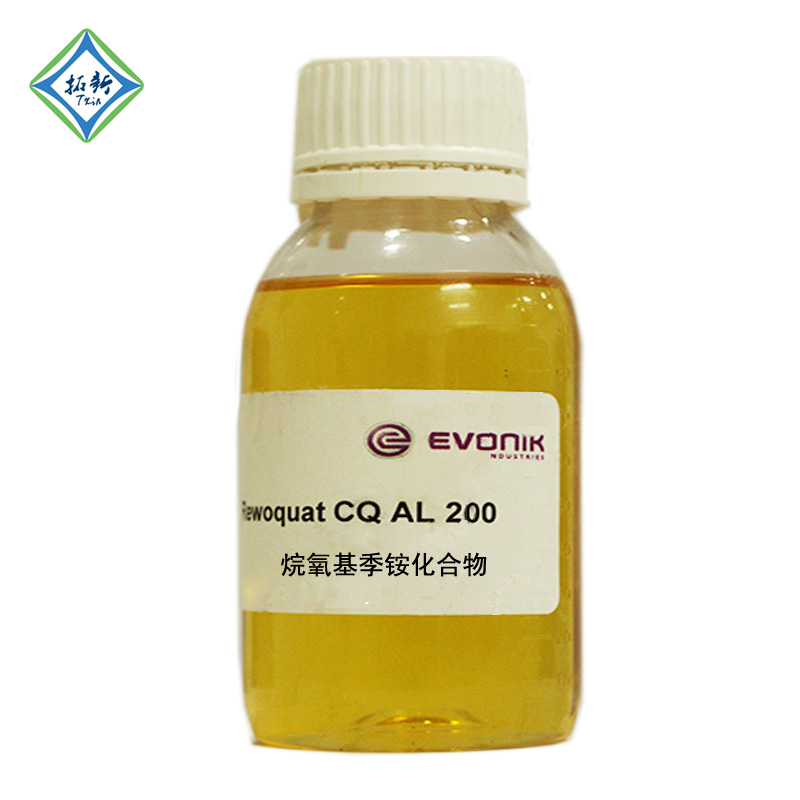 ӦӮrewoquat cqal 200֬ϴͥ
