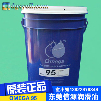 OMEGA 95ʴηݿ֬
