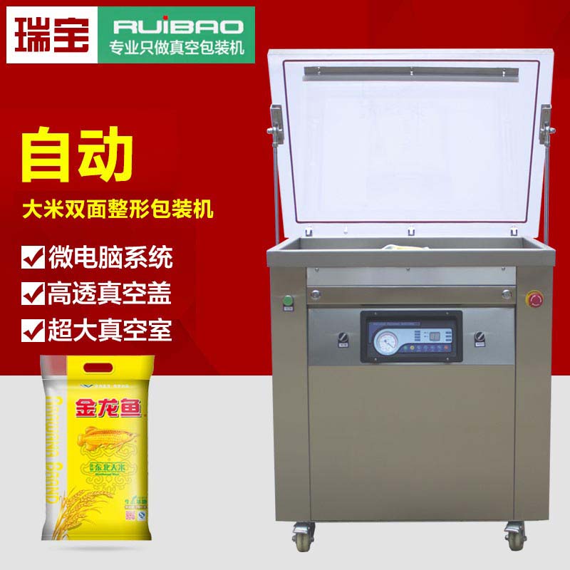650հװ ˫涨2.5-5kgհװ