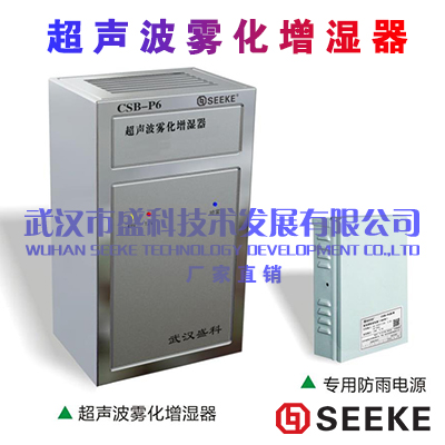 人ʢCSB-P6ϵ ʪ                 