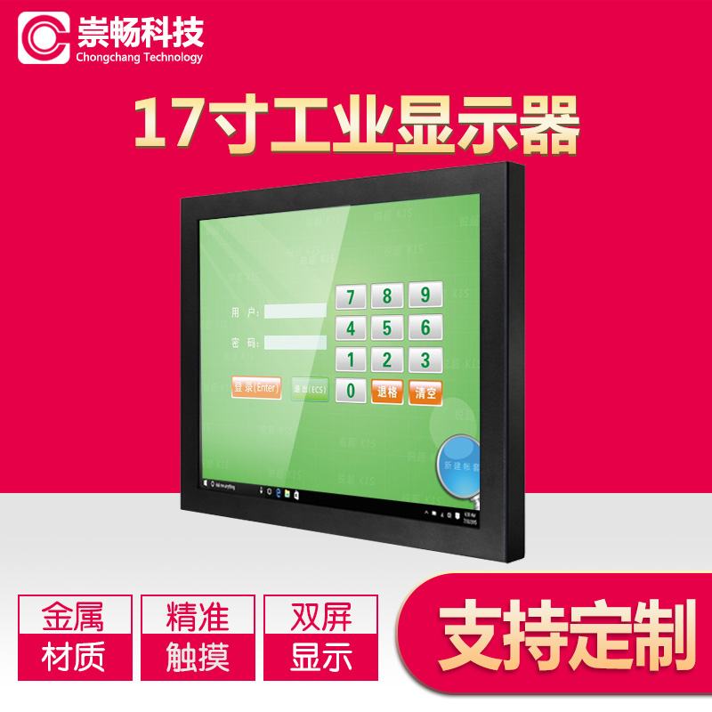 17ݴʾ败ʾ˻ҵؿǶʽ
