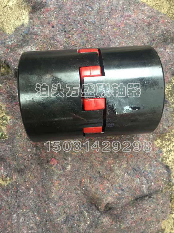 XL系列星形联轴器 订购弹性联轴器