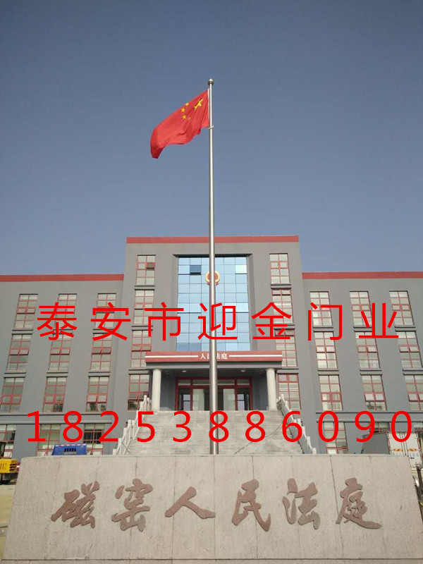 莱芜迎金防水旗杆的疏水功能