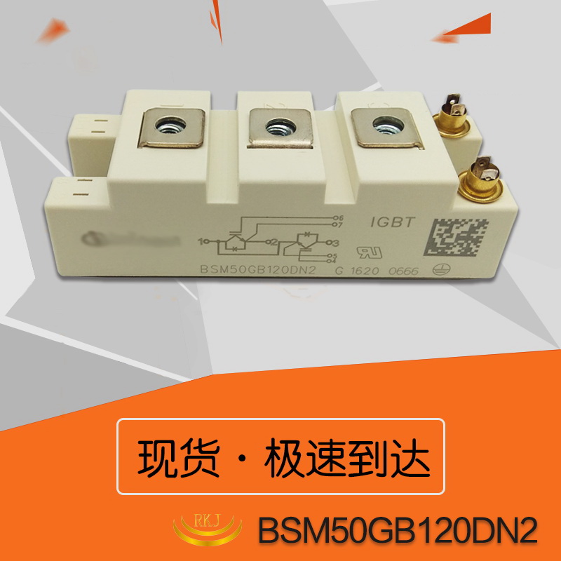 ¹ӢIGBTģBSM50GB120DN2ȫԭװֻ