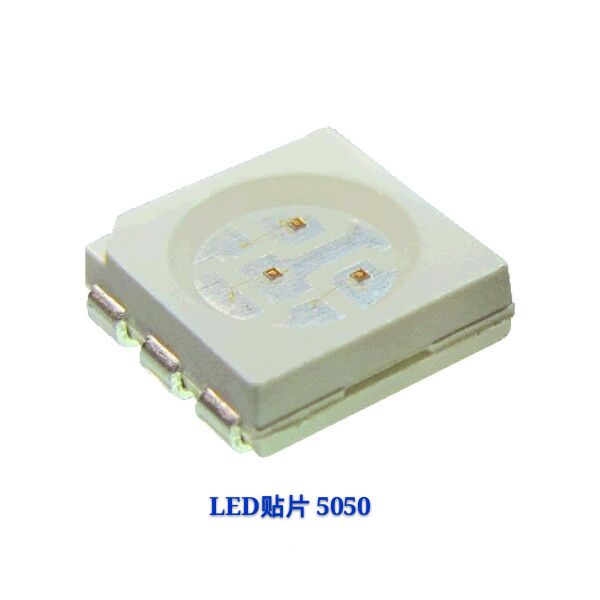 ڹLEDƬ5050