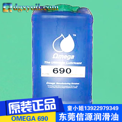 OMEGA 690ѹֿ