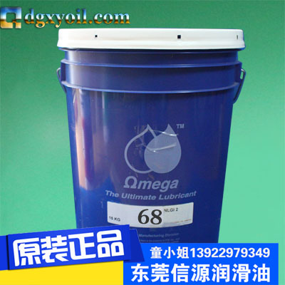 原装供应亚米茄68食品级润滑脂