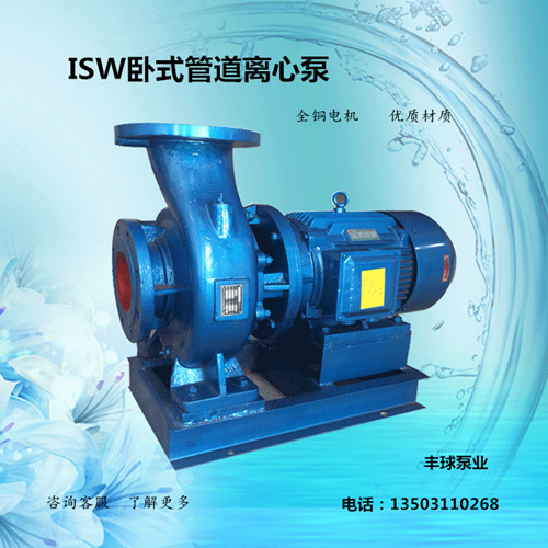 ISW65-100ʽܵıù¯