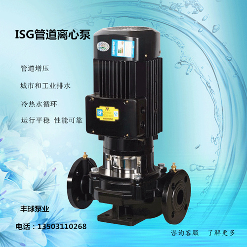 ISG50-250ܵıù¯