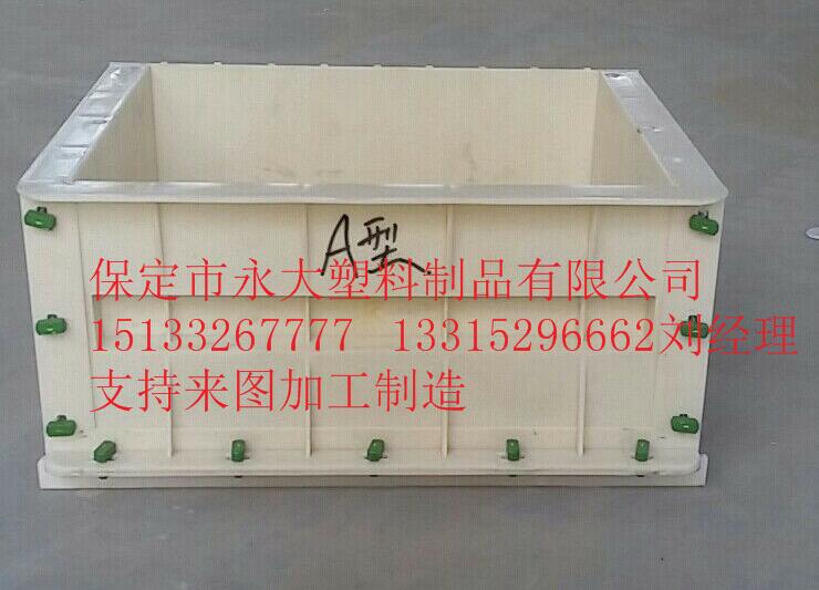 桥梁A型塑料遮板模具