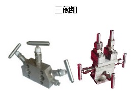 不锈钢三阀组,三阀组选型