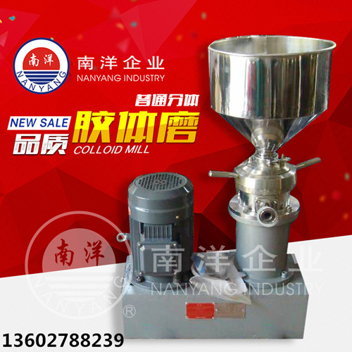 厂家直销广州南洋不锈钢普通分体胶休磨13602788239