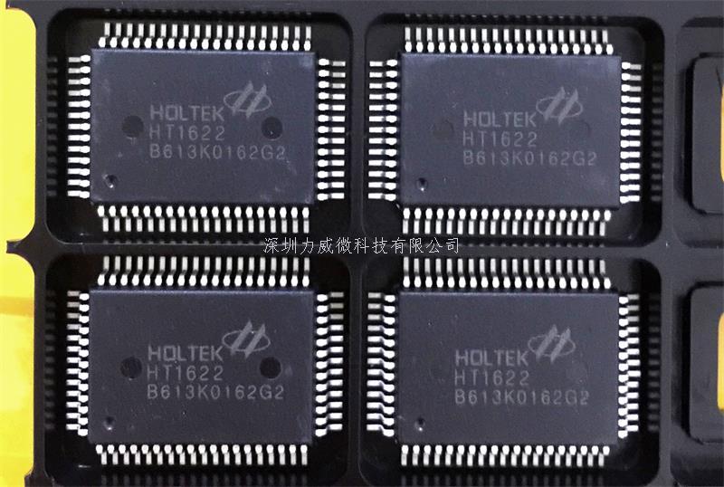 LCDIC  HT1622 QFP64