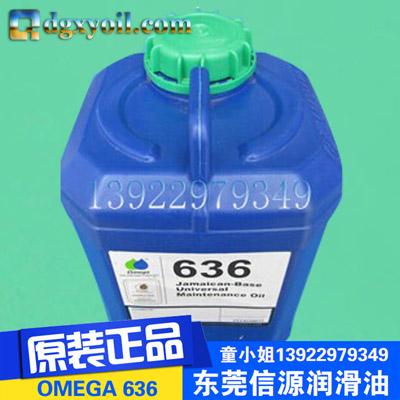 ֻOMEGA 636άޱ