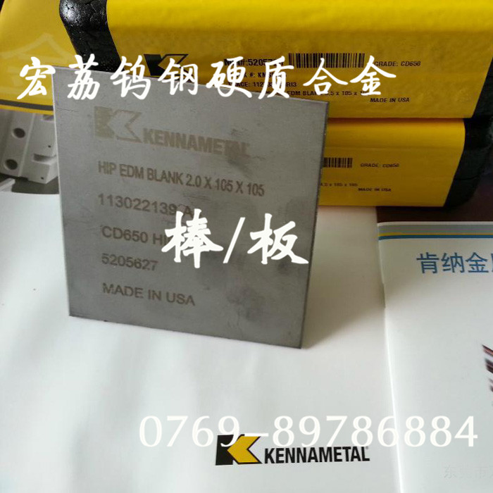 ɽٸCD700Ӳٸְ